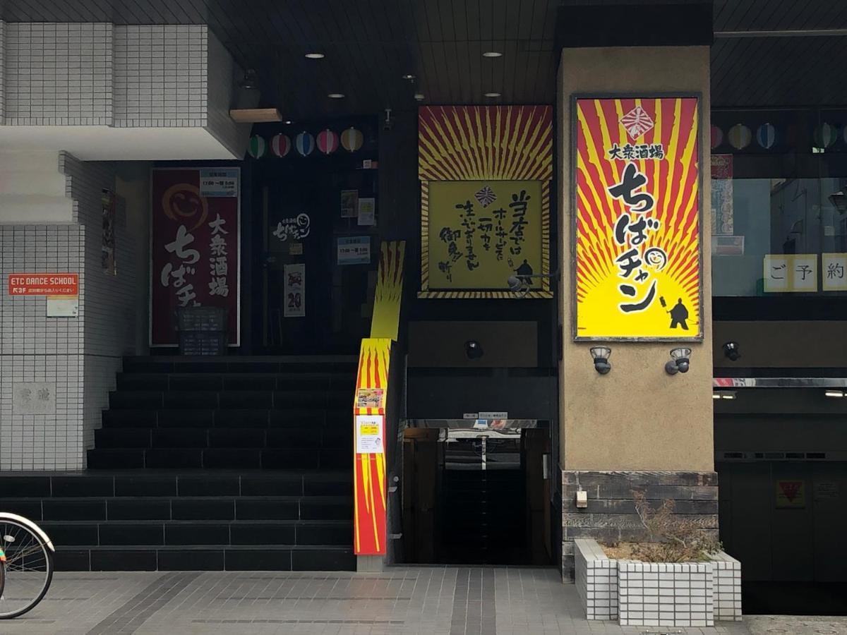 竹内公寓 Ichikawa Exterior foto