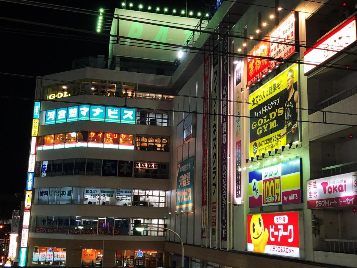 竹内公寓 Ichikawa Exterior foto
